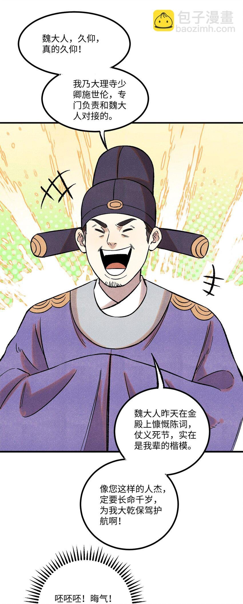 60 陛下不正常