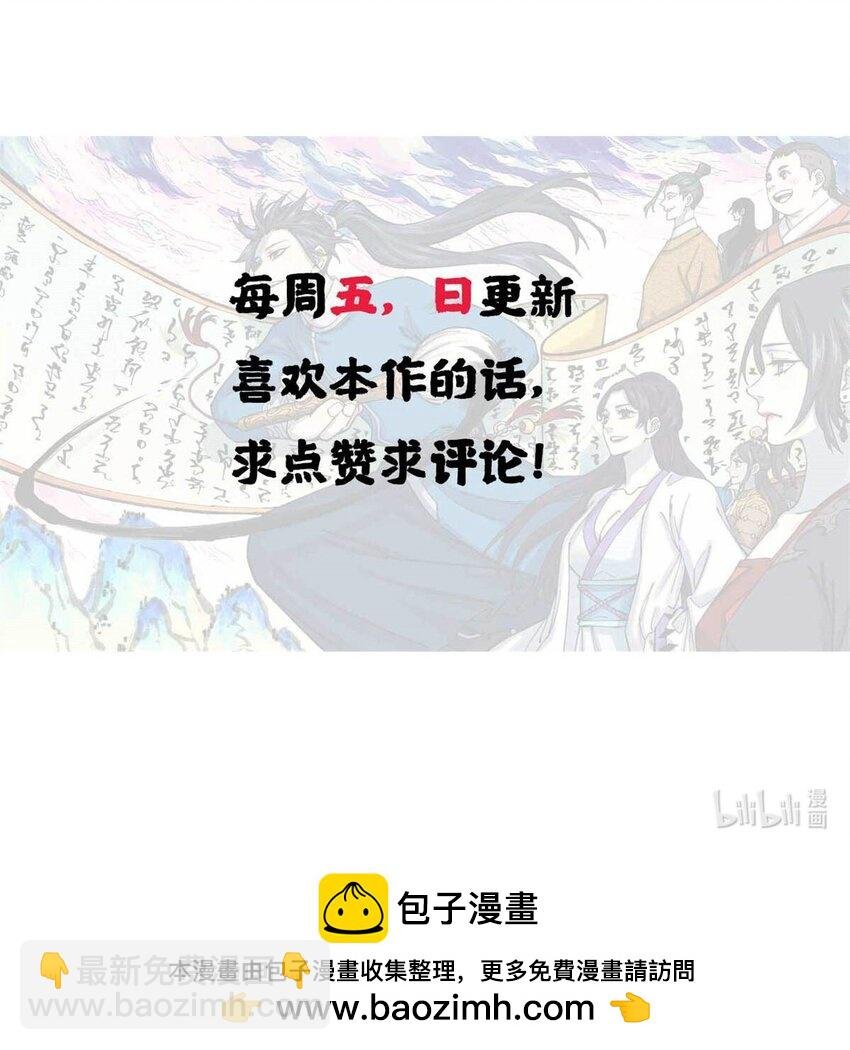 60 陛下不正常