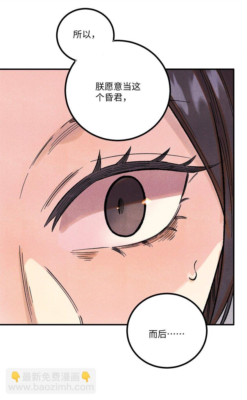 61 天机阁的陷阱