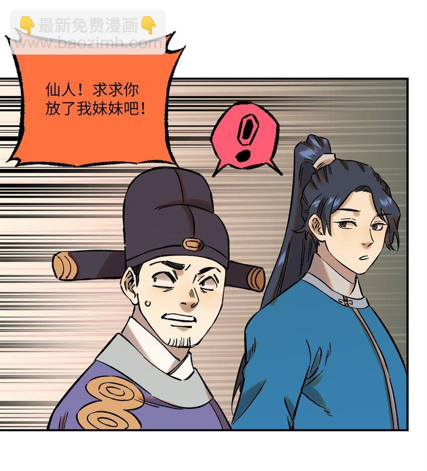 62 干帝的真实想法
