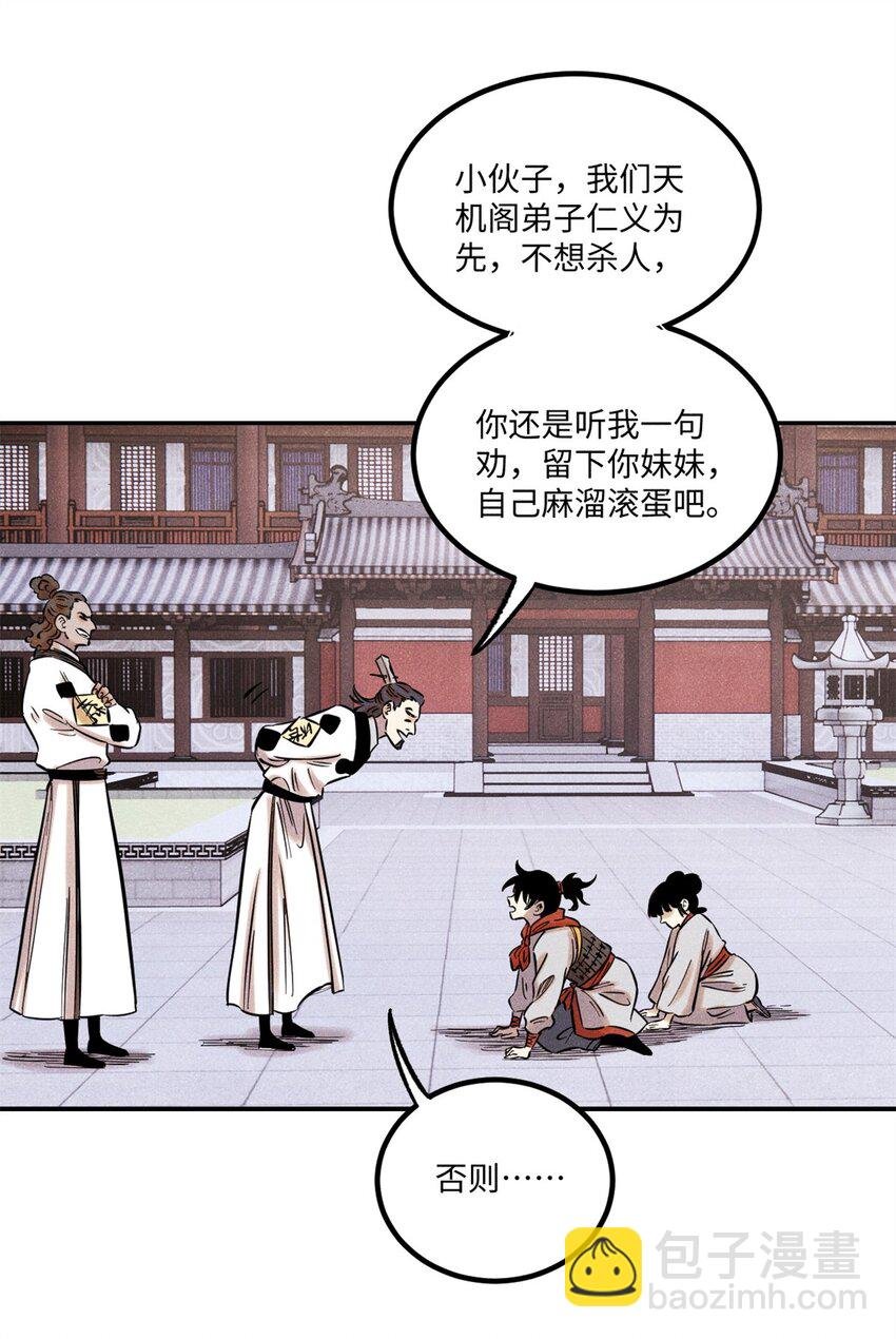 62 干帝的真实想法