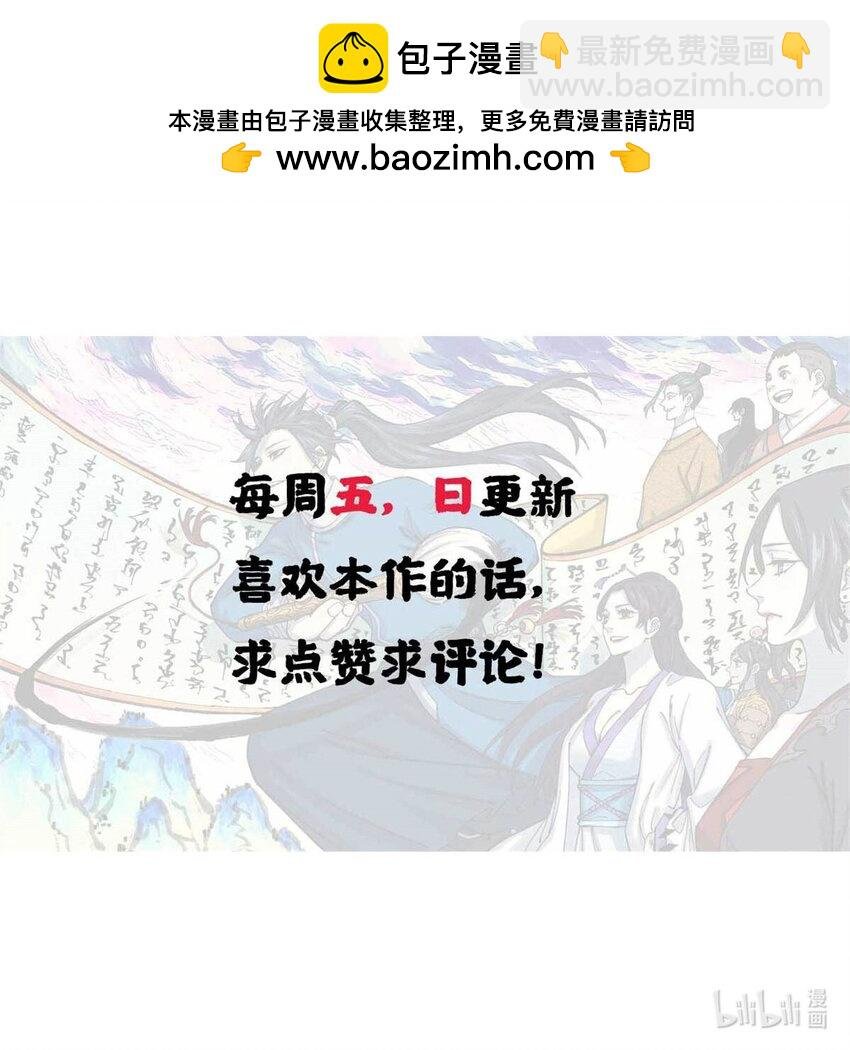 62 干帝的真实想法