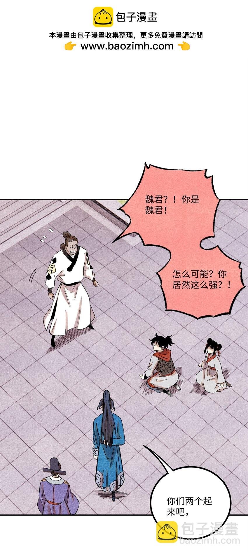 63 言出法随
