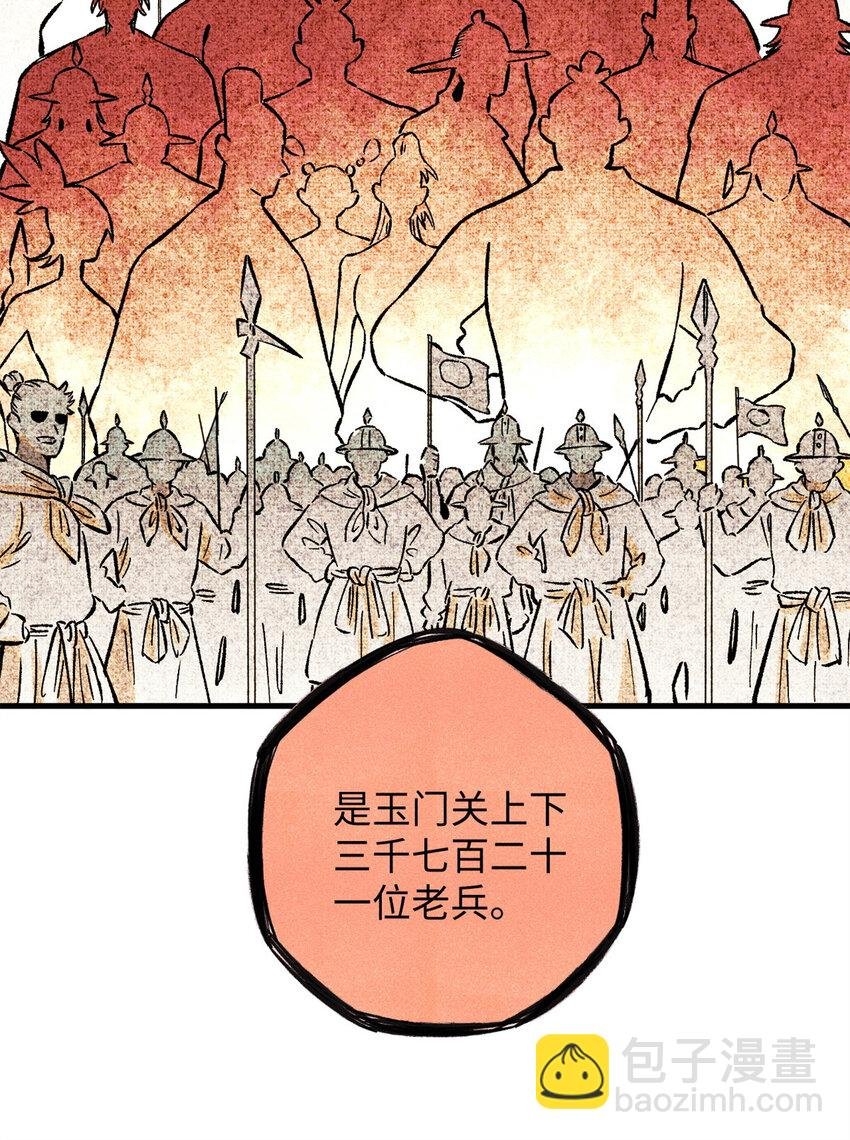 65 祭剑