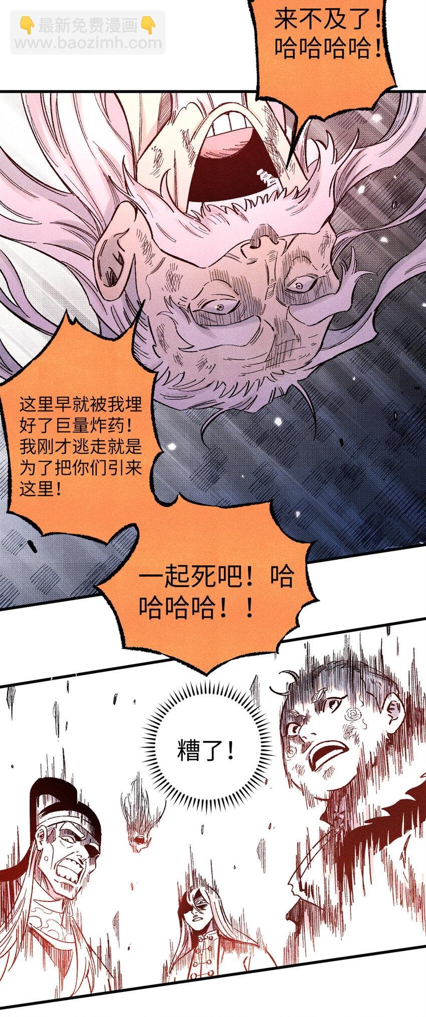 66 多人大混战
