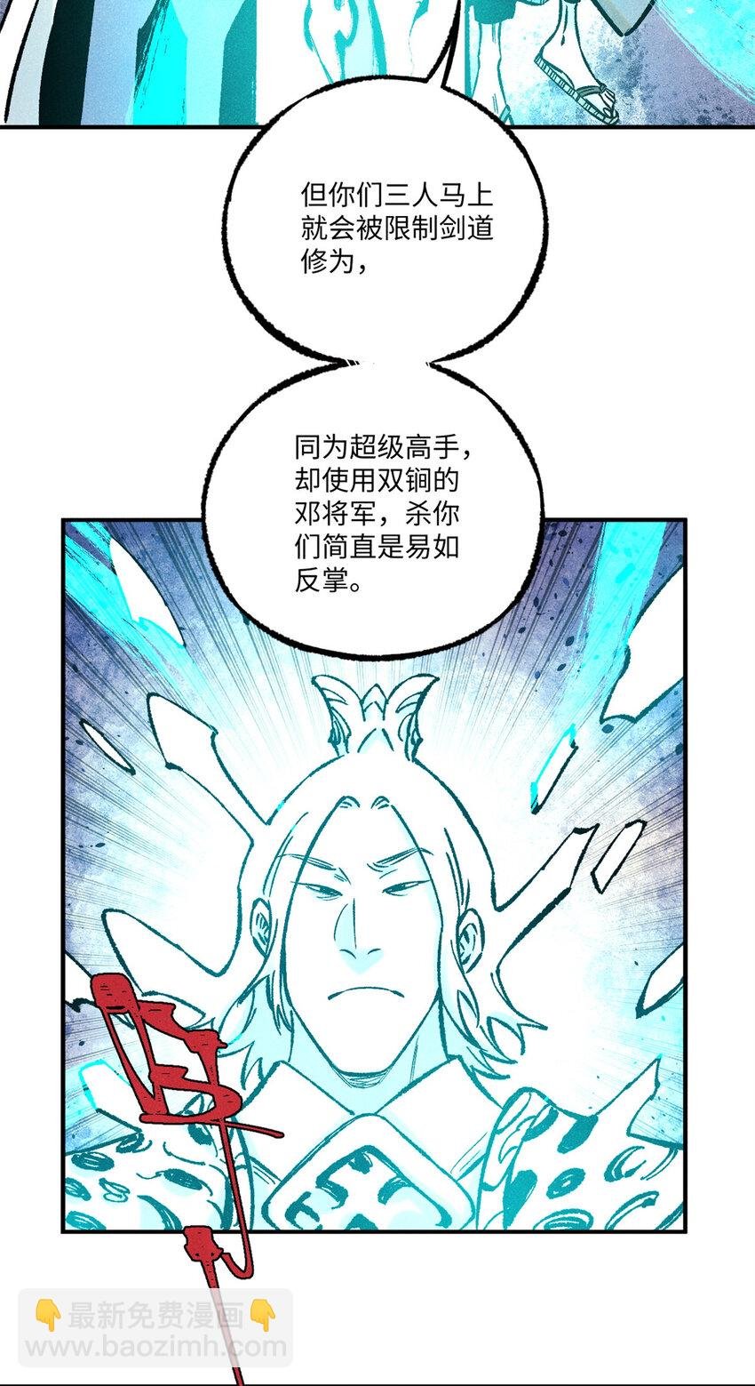 68 刀客
