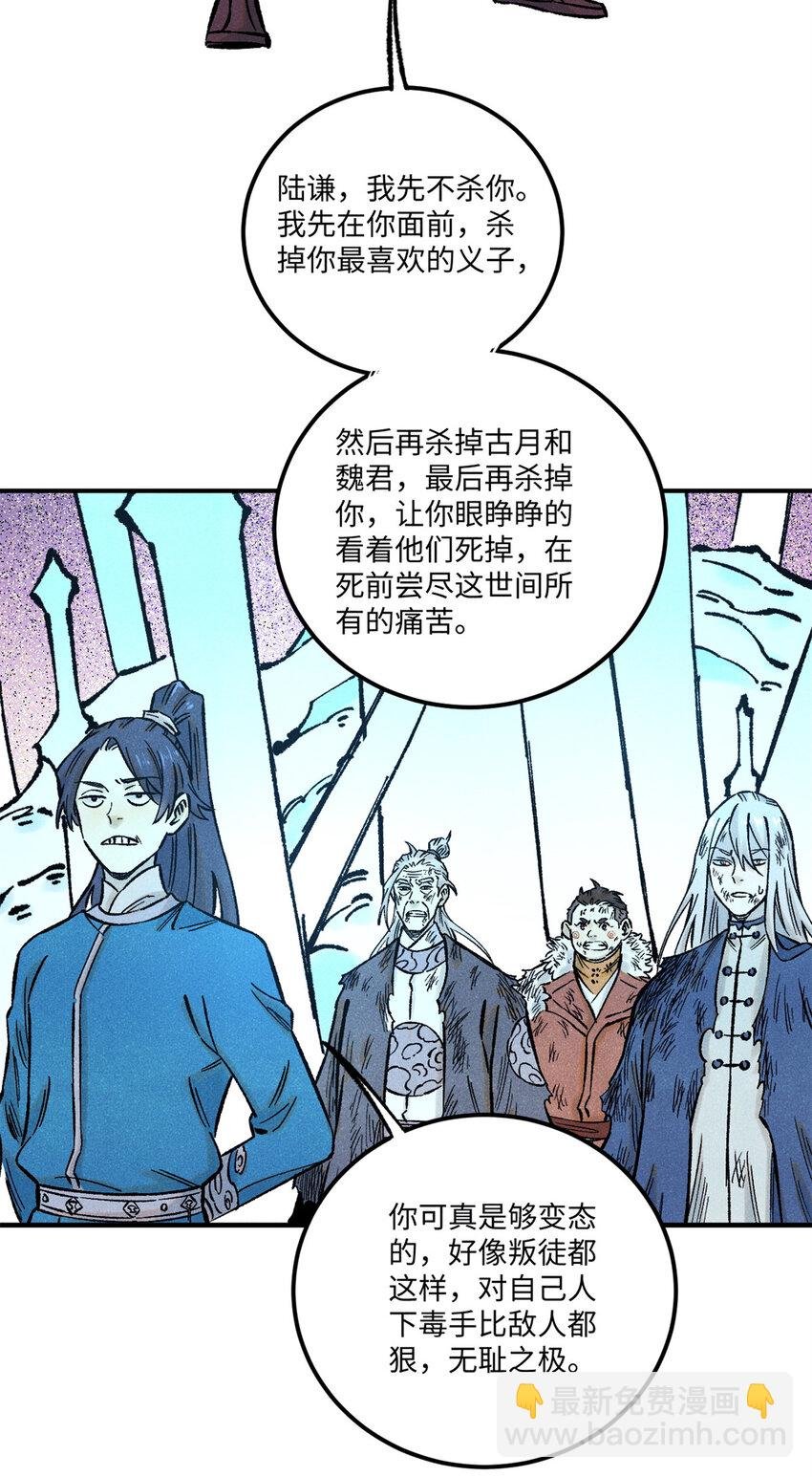 68 刀客