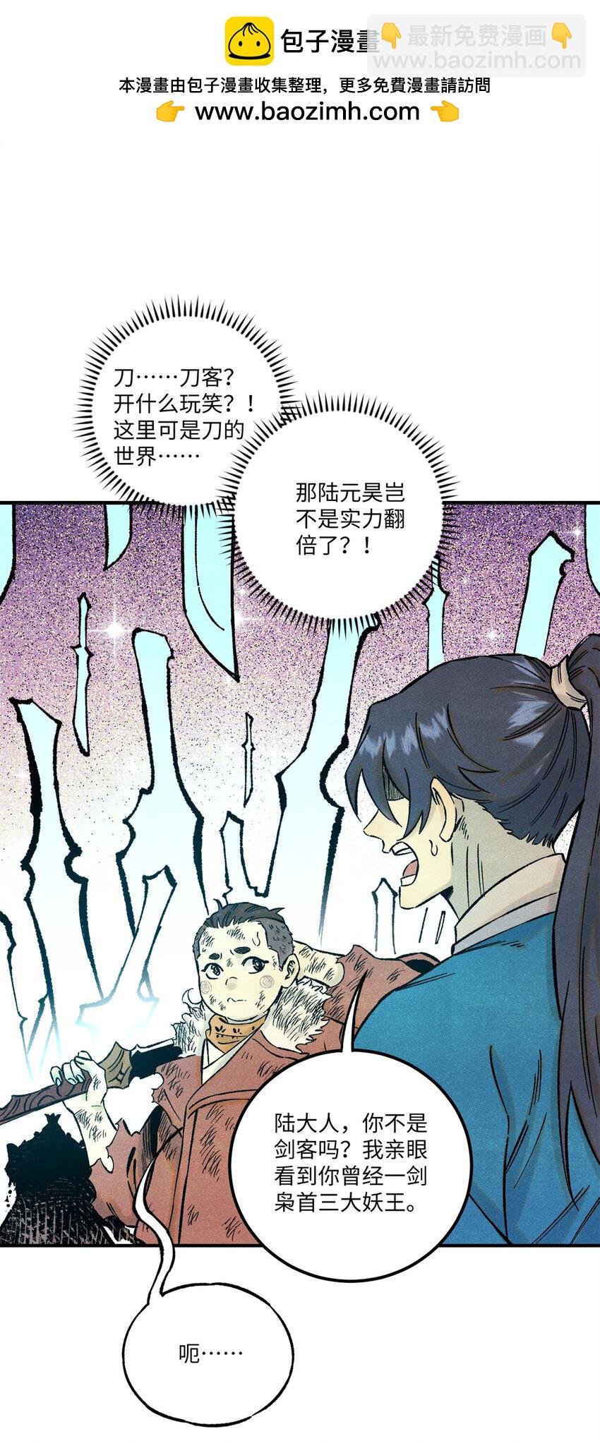 69 惨败