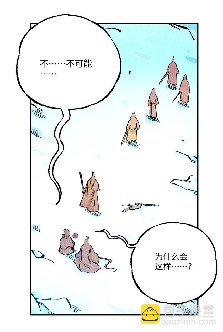 69 惨败