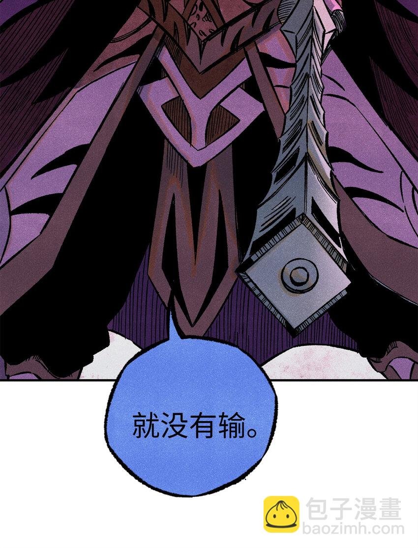 69 惨败