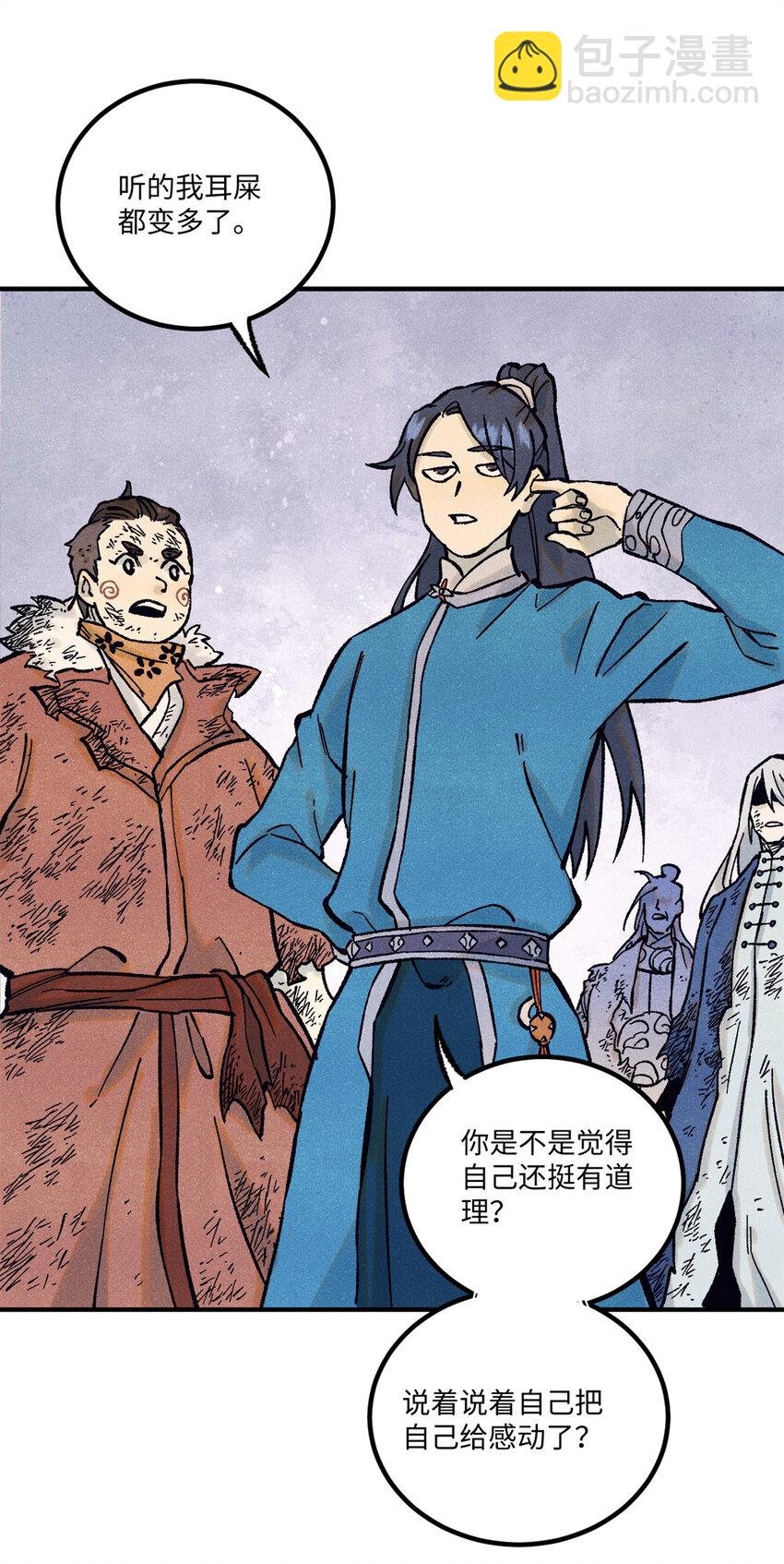 69 惨败
