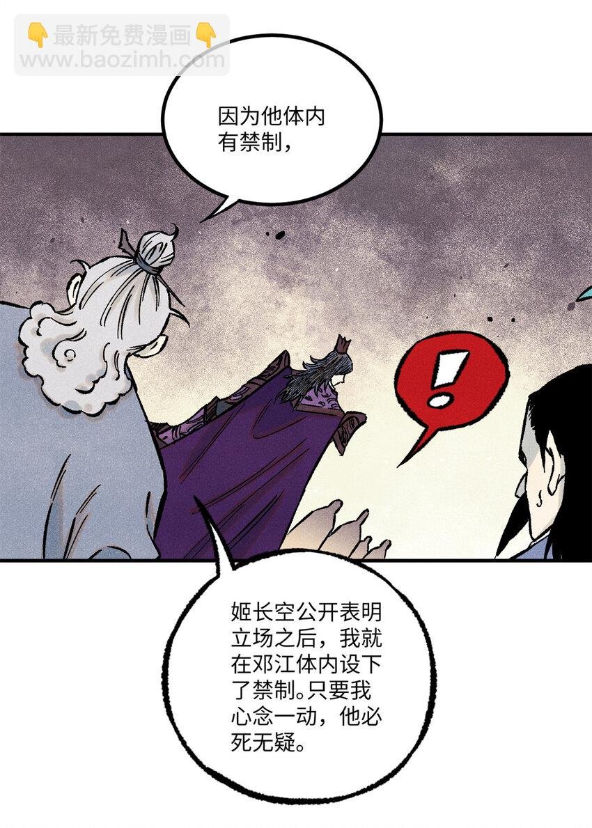 69 惨败