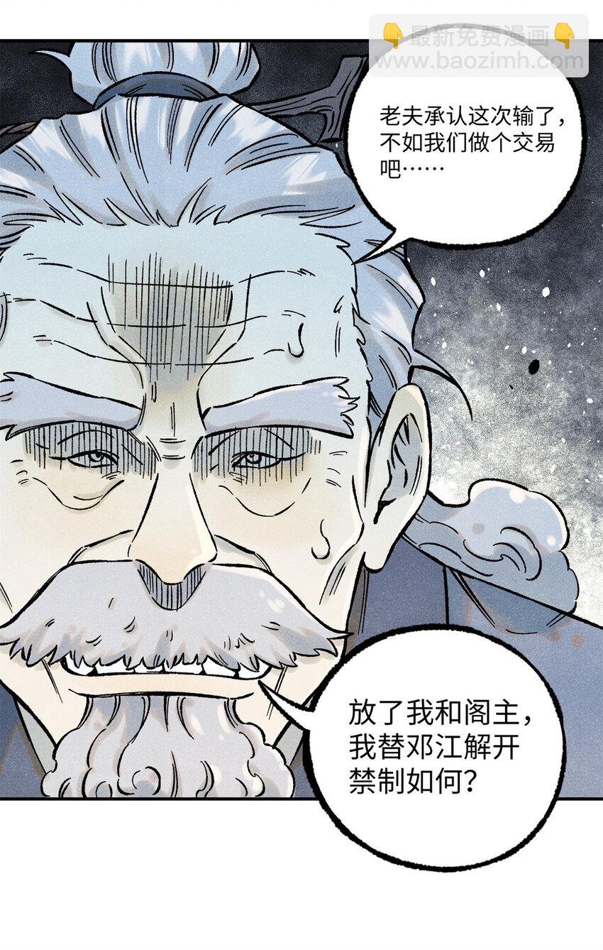 69 惨败