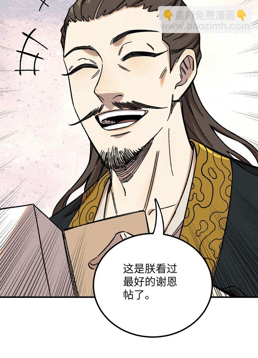07 全员演技派