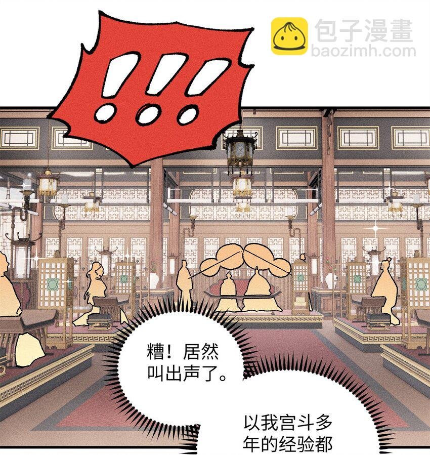 07 全员演技派