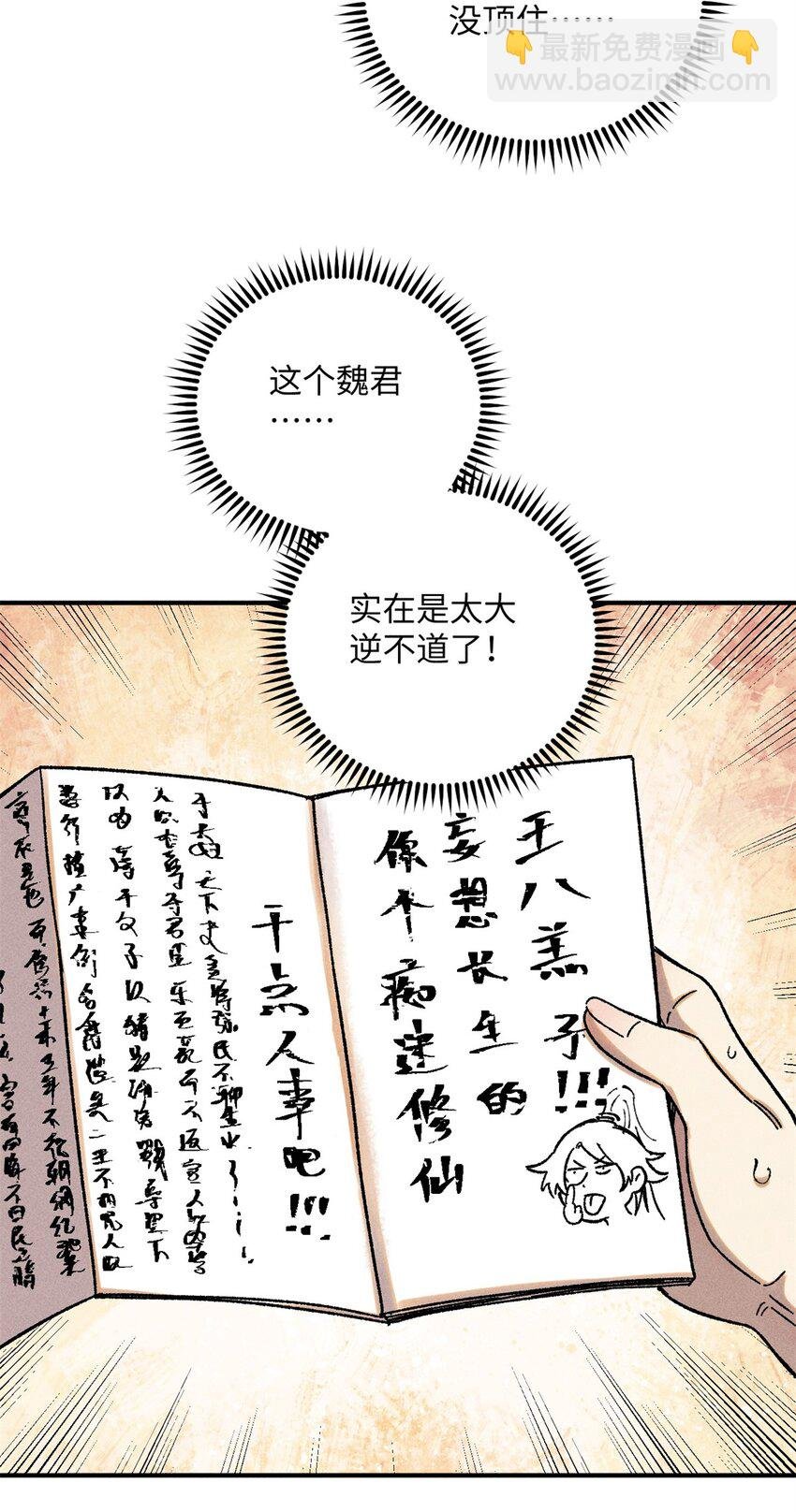 07 全员演技派