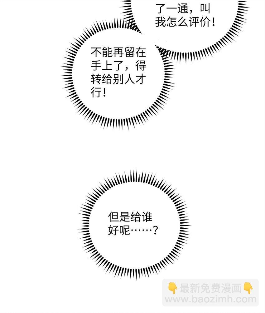 07 全员演技派
