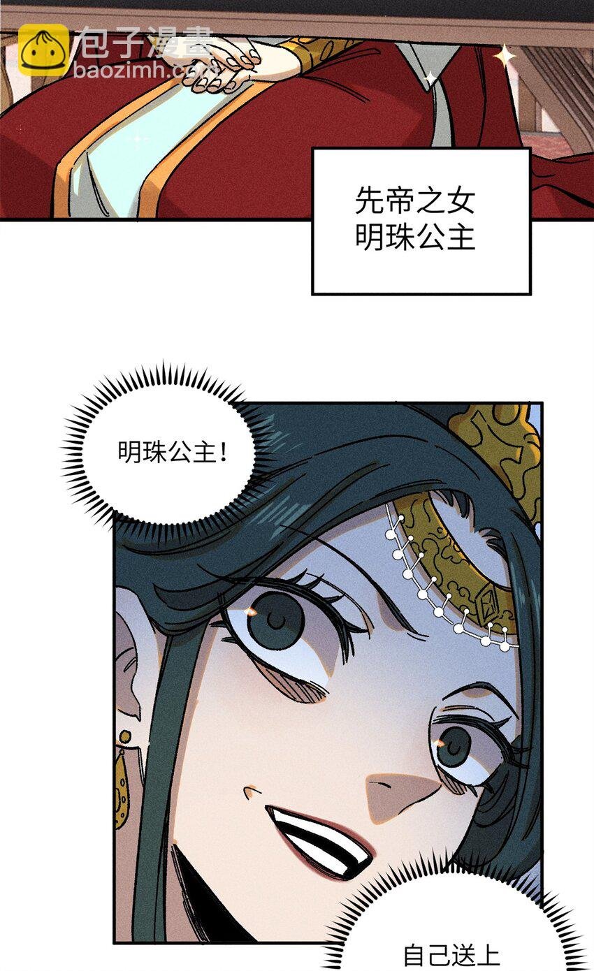 07 全员演技派
