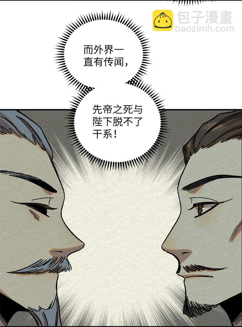 07 全员演技派