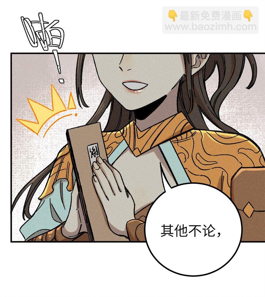 07 全员演技派
