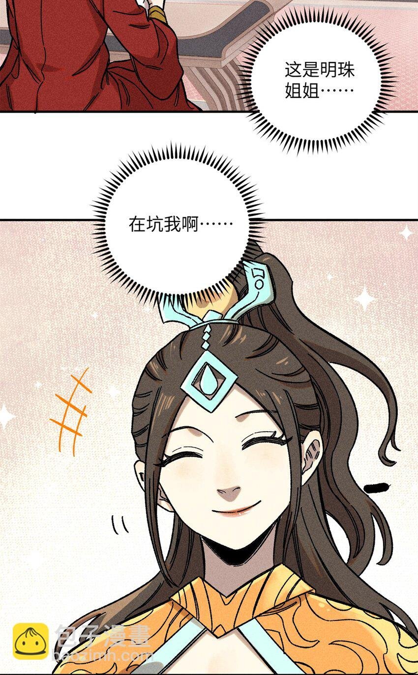 07 全员演技派