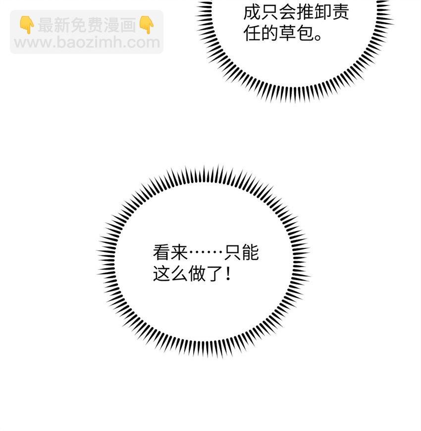 07 全员演技派