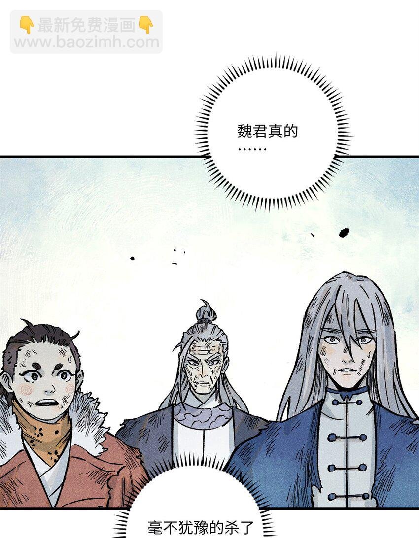 70 天机老人算无遗策