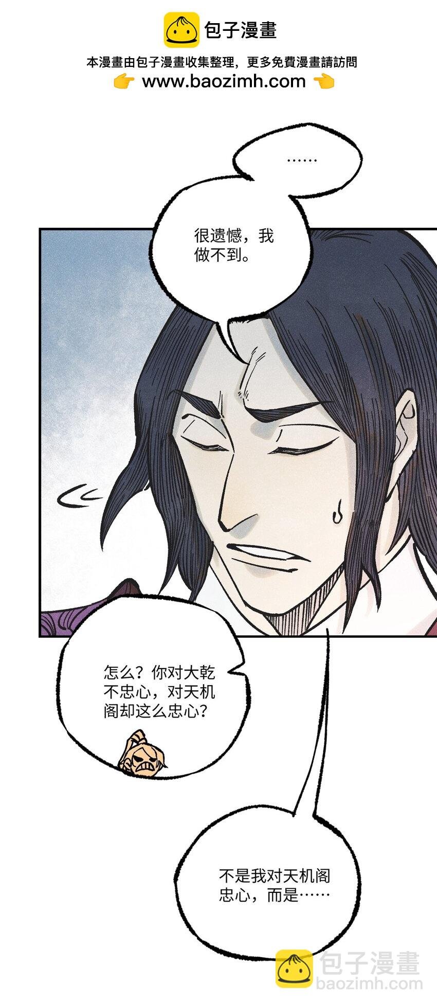 71 皇帝到底该不该死
