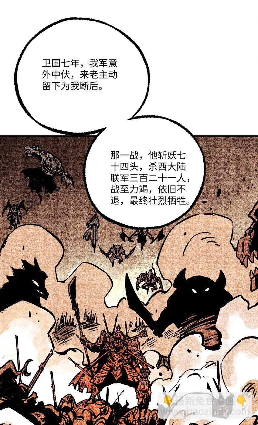 71 皇帝到底该不该死