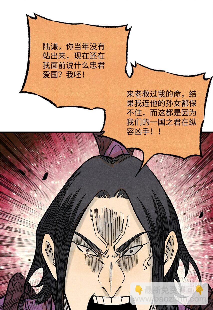 71 皇帝到底该不该死
