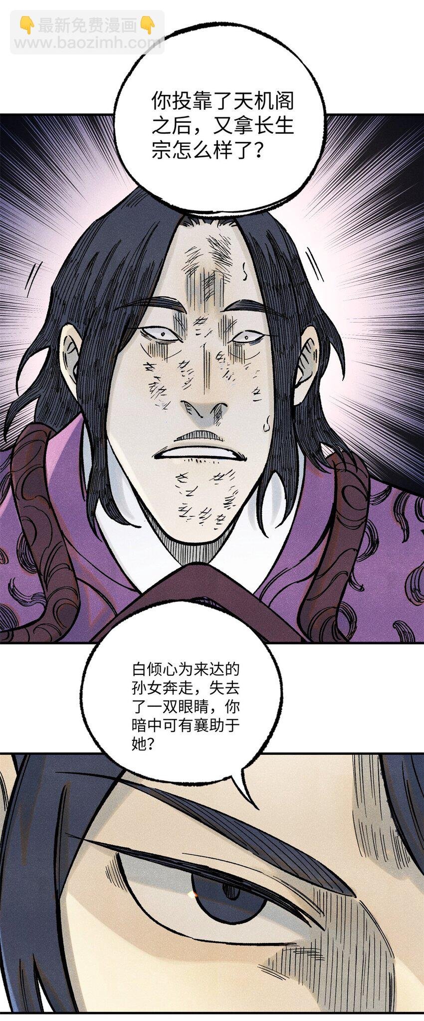 71 皇帝到底该不该死