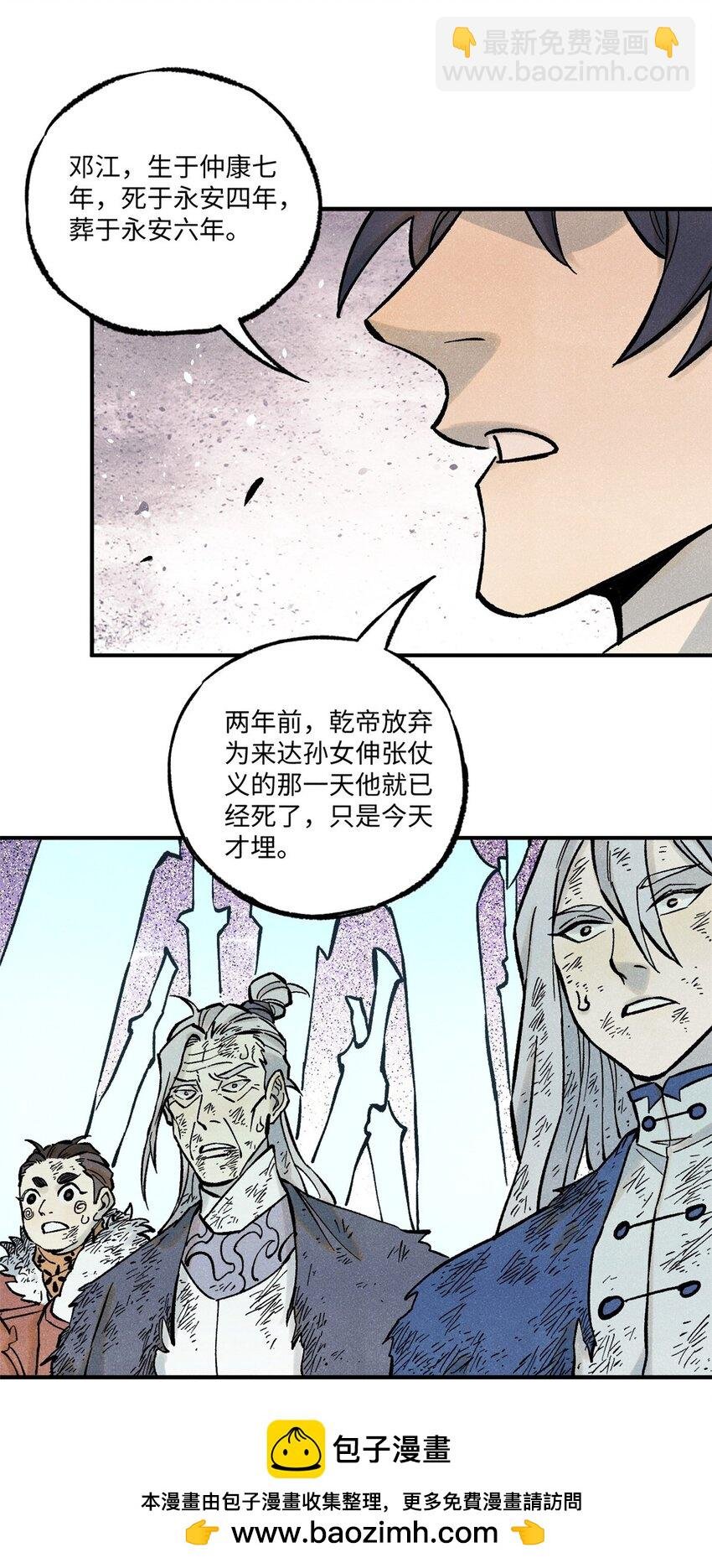 71 皇帝到底该不该死