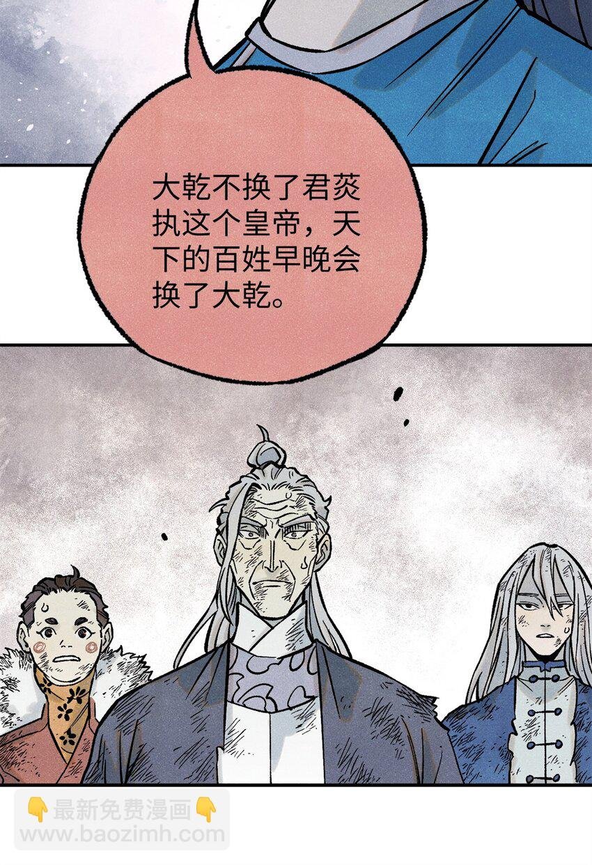 72 刀神