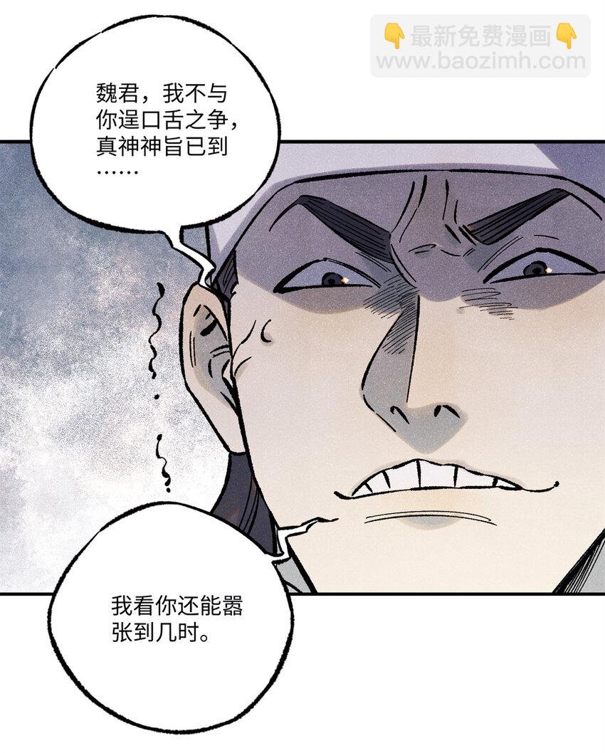 73 刀神投影