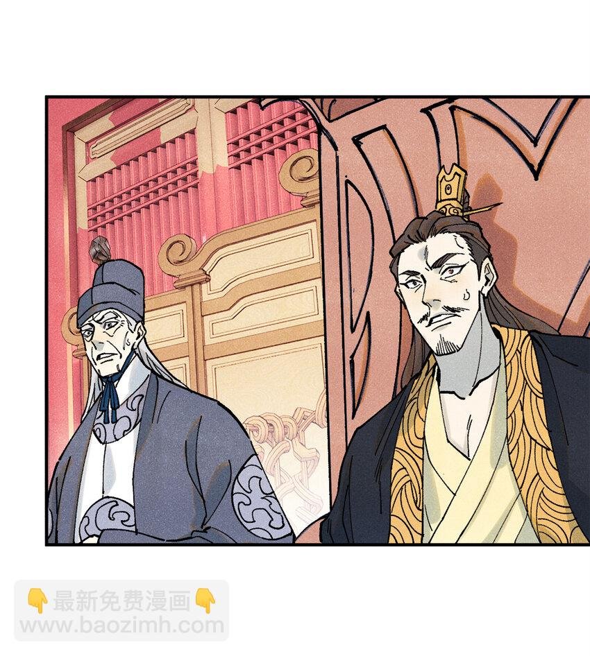 73 刀神投影