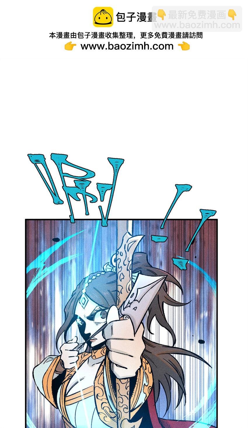 74 绝地天通
