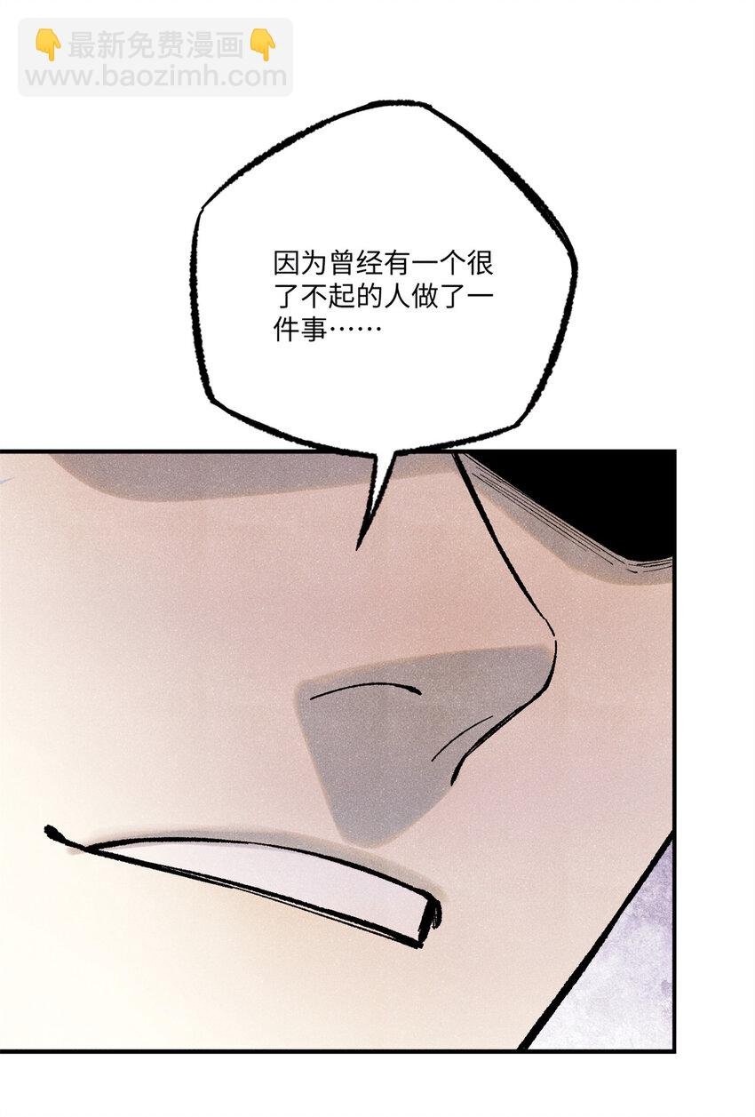 74 绝地天通