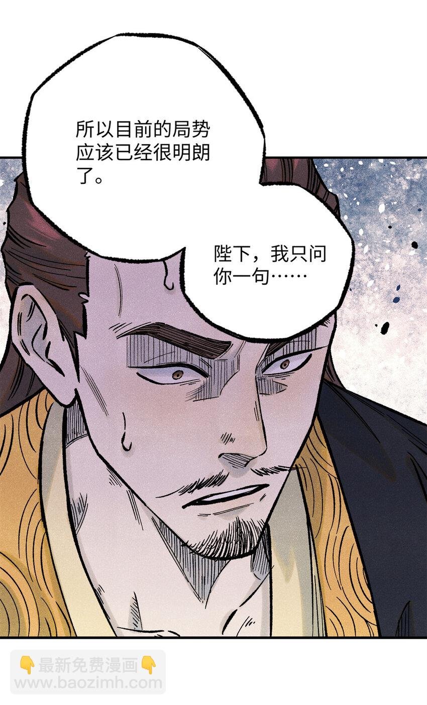 74 绝地天通