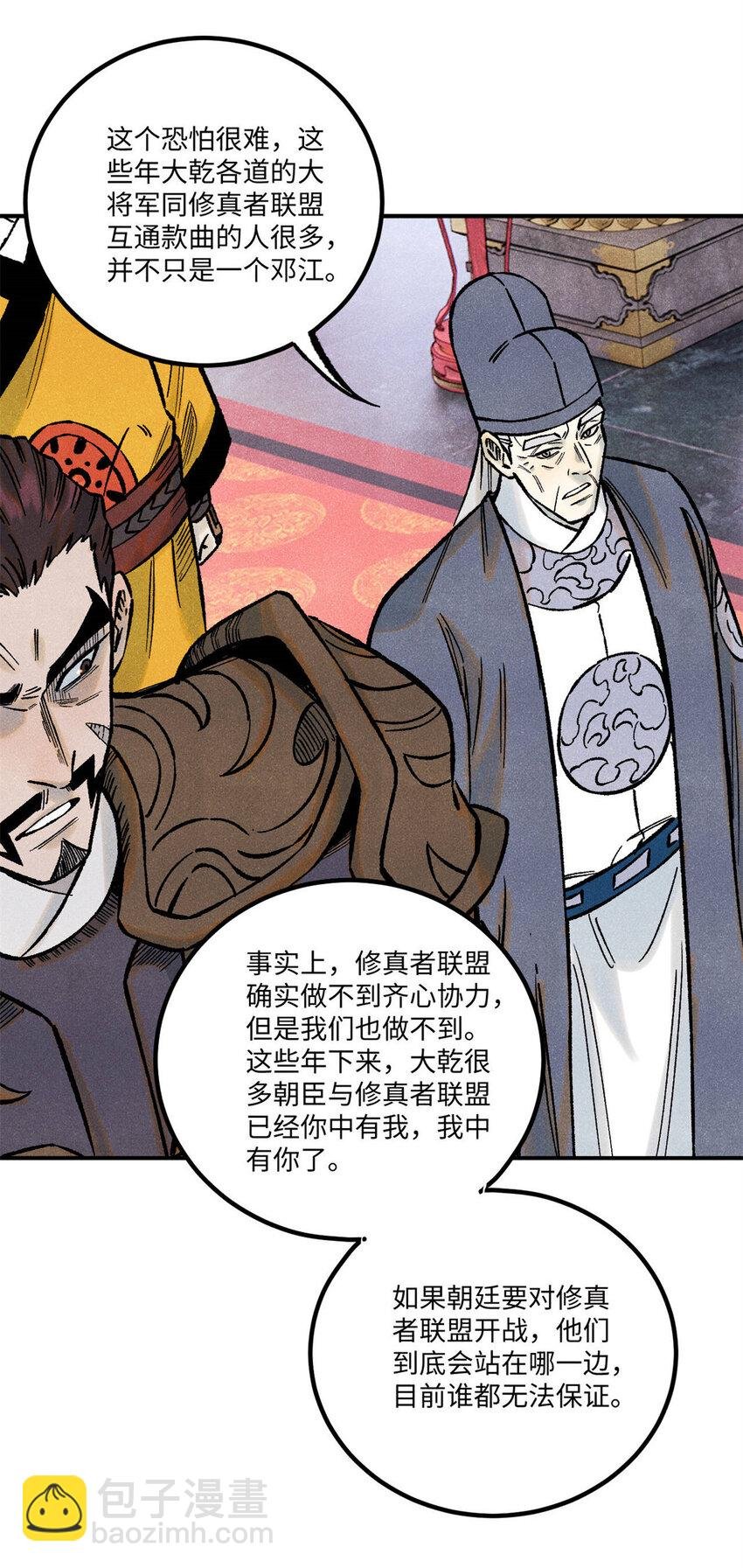75 大干的脊梁