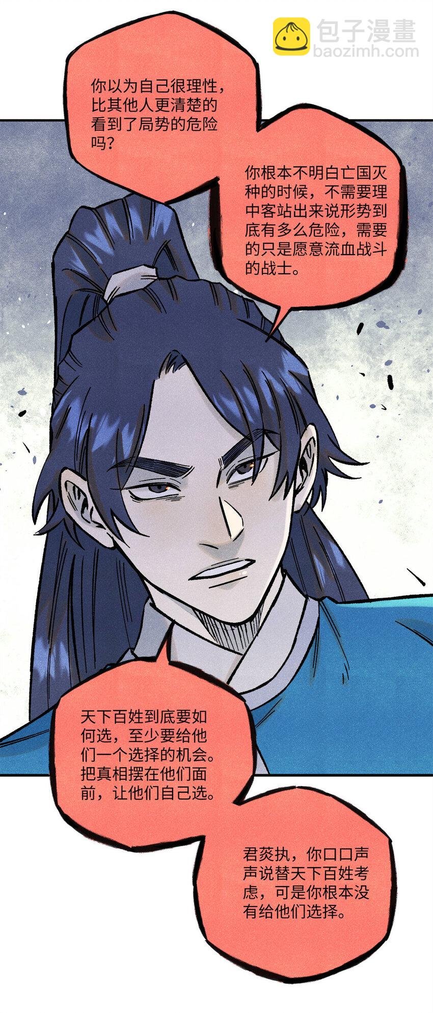 75 大干的脊梁