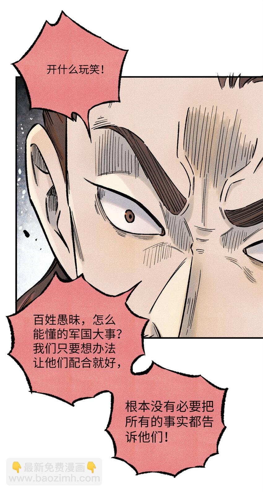 75 大干的脊梁