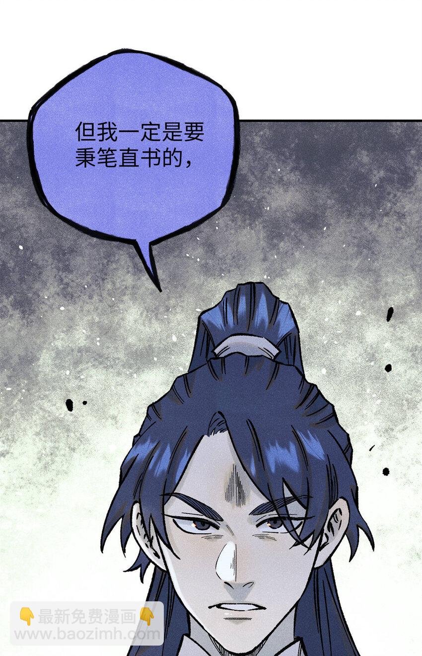 75 大干的脊梁