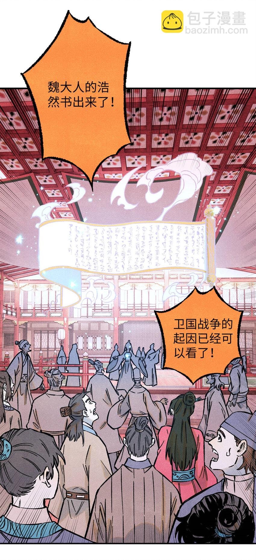 75 大干的脊梁