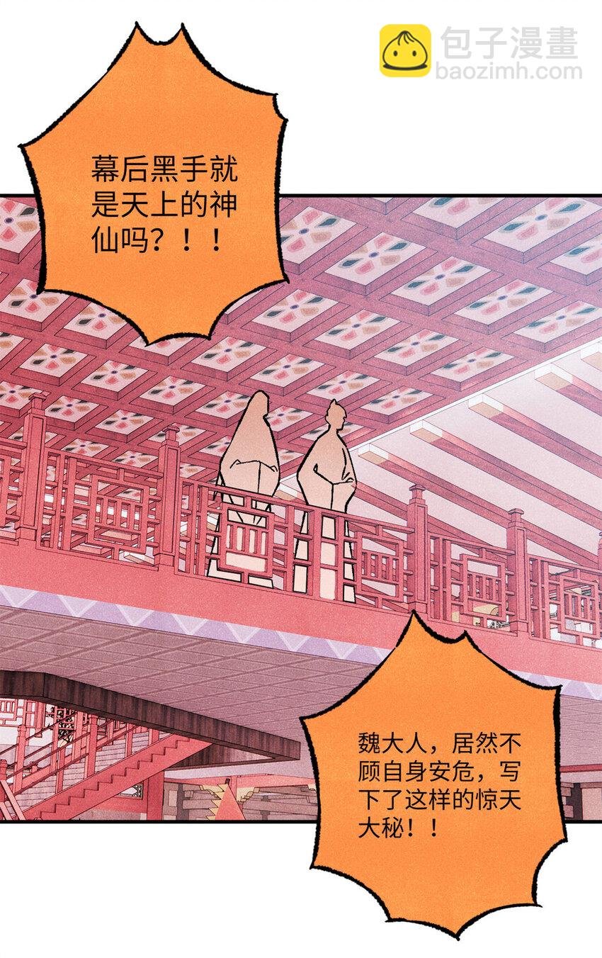 75 大干的脊梁