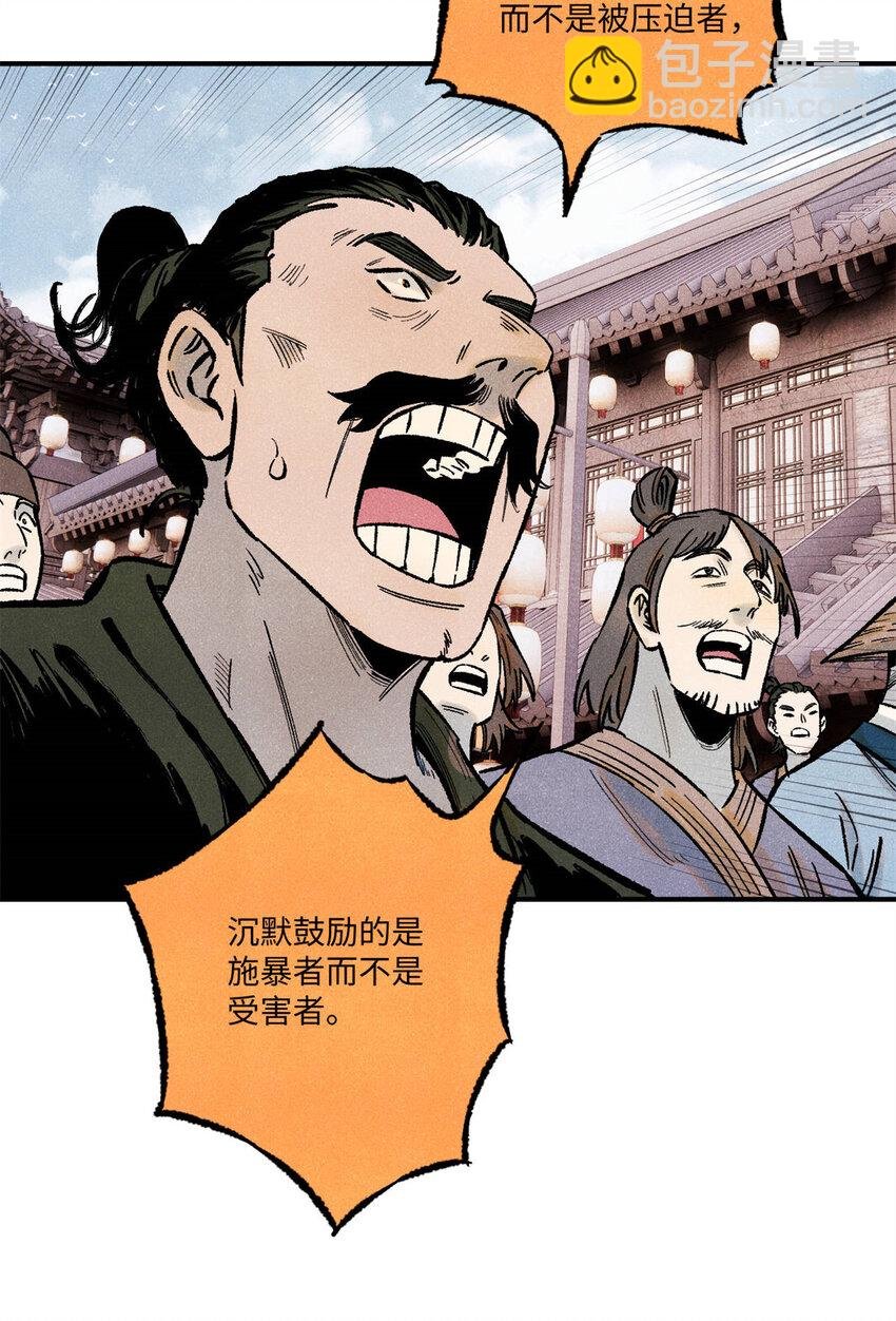 75 大干的脊梁