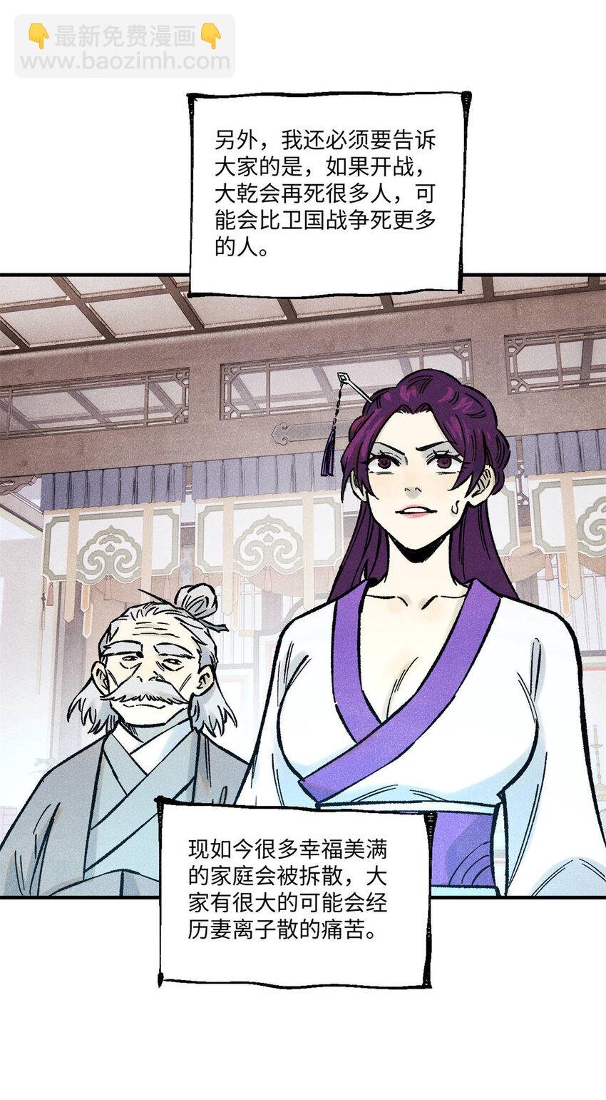 75 大干的脊梁