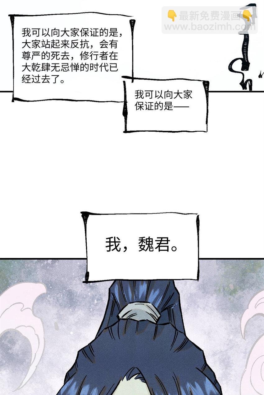 75 大干的脊梁