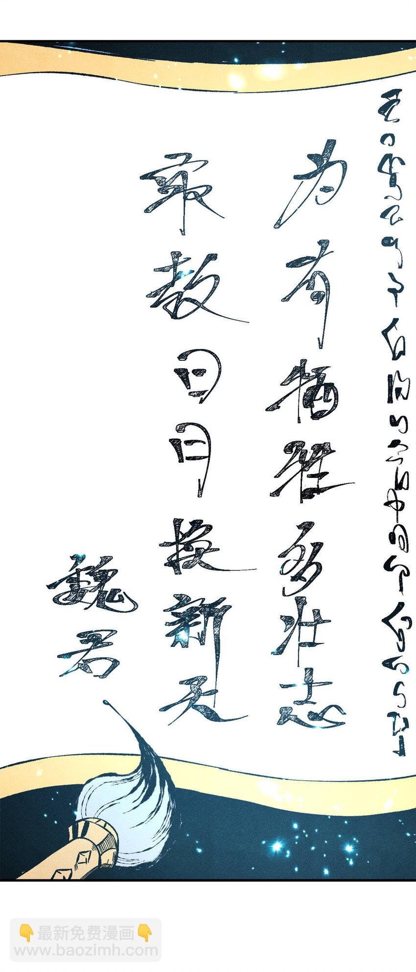 75 大干的脊梁