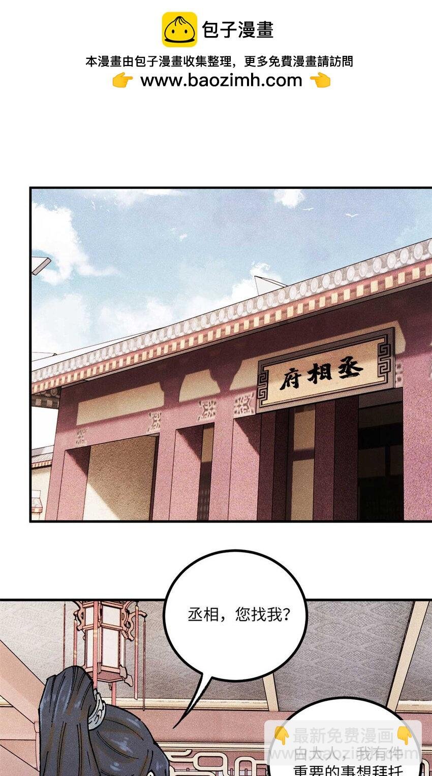 77 音神转世