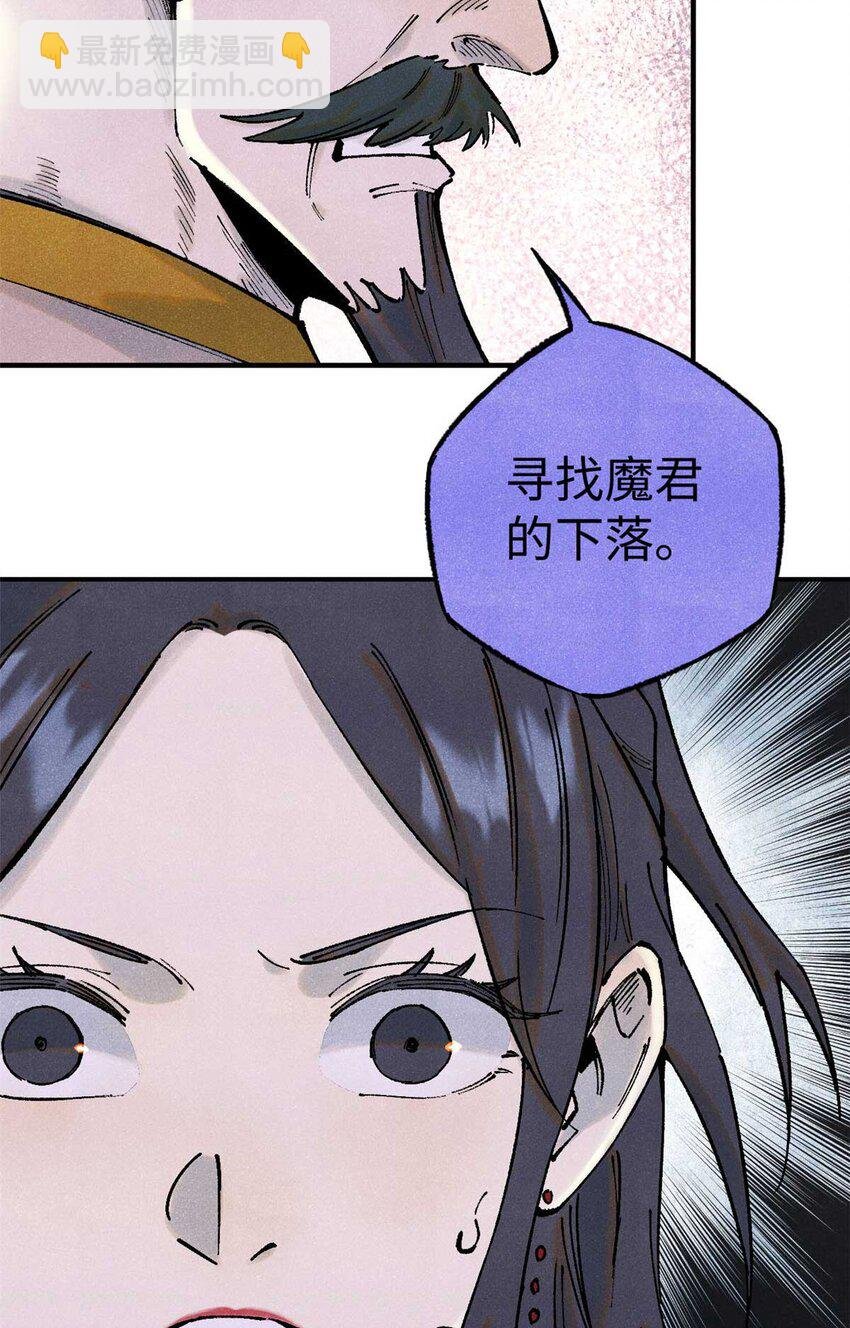 77 音神转世